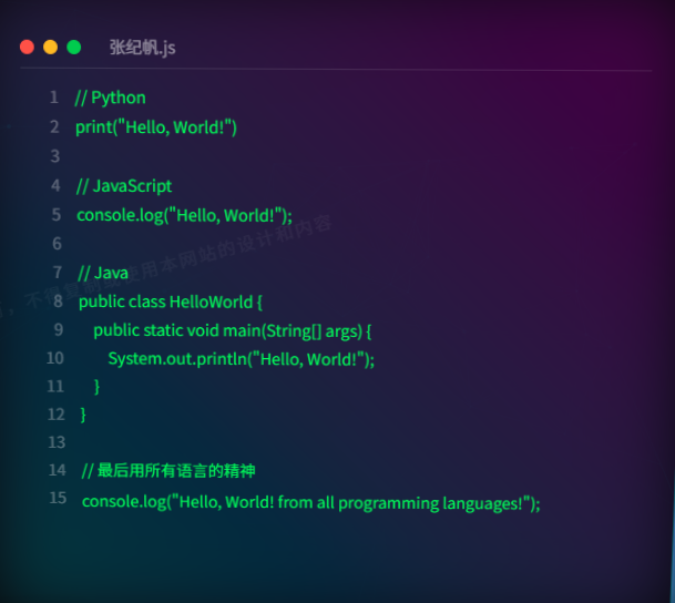 🔥 同款个人 IP 同款网站营销🔥