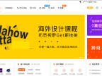 Modown 付费下载资源/付费阅读查看内容/付费视频 WordPress主题