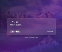 名言卡片 – 每日智慧