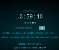 智能影视解析系统