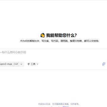 帆智AI会员体验卡