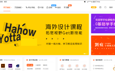 Modown 付费下载资源/付费阅读查看内容/付费视频 WordPress主题