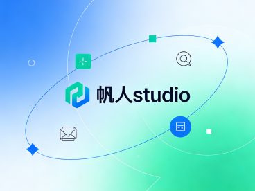 🔥 同款个人 IP 同款网站营销🔥