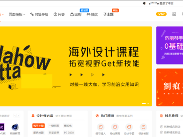 Modown 付费下载资源/付费阅读查看内容/付费视频 WordPress主题