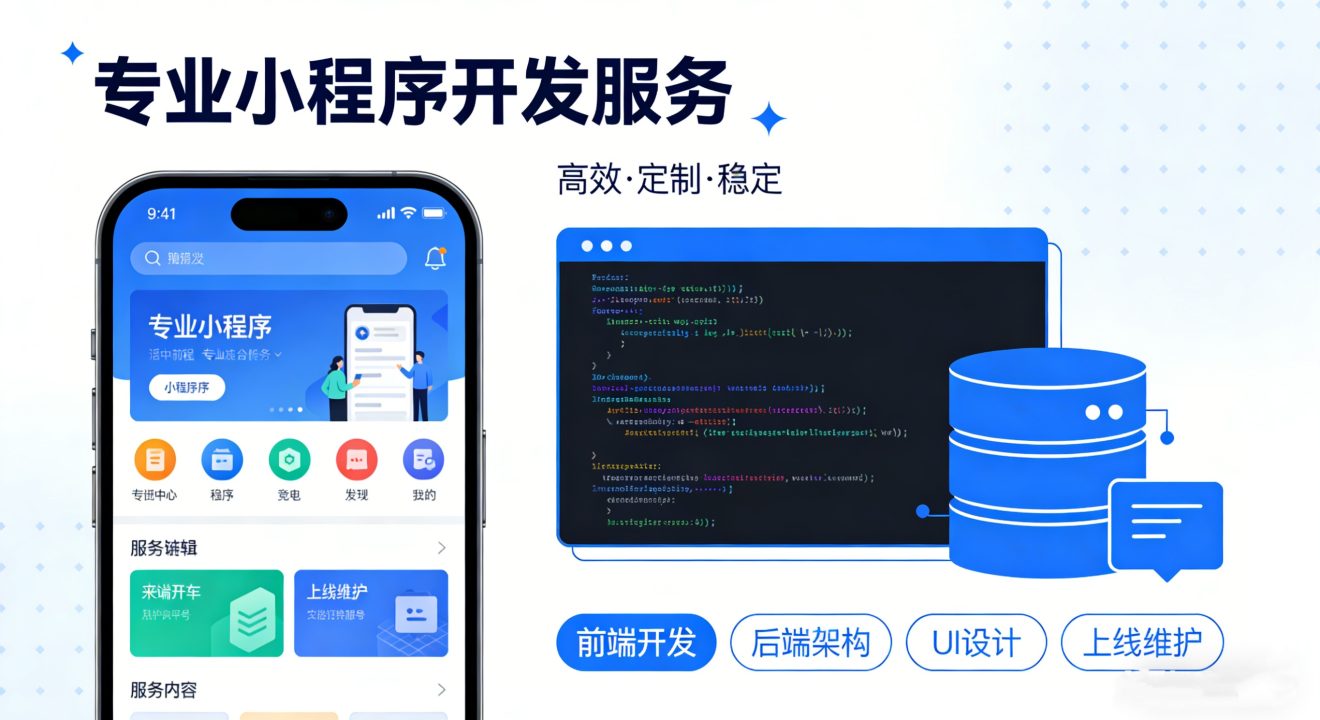 S2B2C 私域会员电商系统