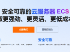 阿里云：以云为基，解锁企业数字化增长新可能