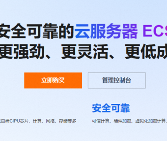 阿里云：以云为基，解锁企业数字化增长新可能