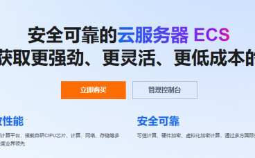 阿里云：以云为基，解锁企业数字化增长新可能