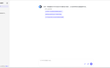 帆智AI-php开发精灵