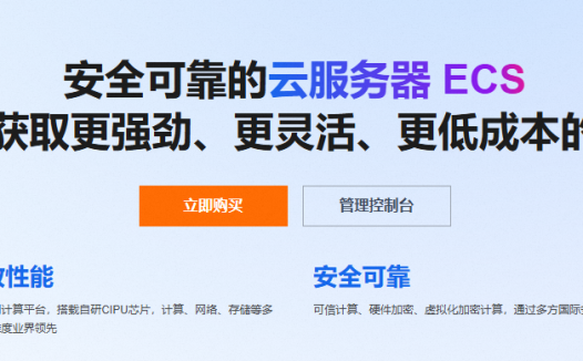 阿里云：以云为基，解锁企业数字化增长新可能